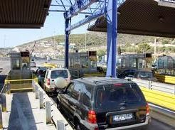 Αθήνα - Λαμία 26 ευρώ διόδια!