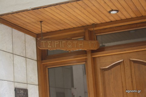 Τα κομψοτεχνήματα του γιατρού