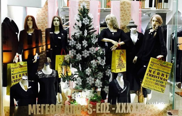 2017 ευχές από το Μαύρο Ρόδο