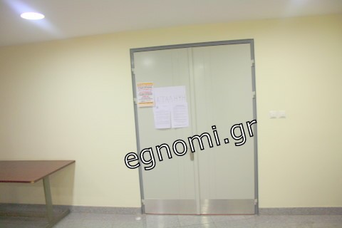 Χαλκίδα: Κλειστή η Δημοτική Πολεοδομία