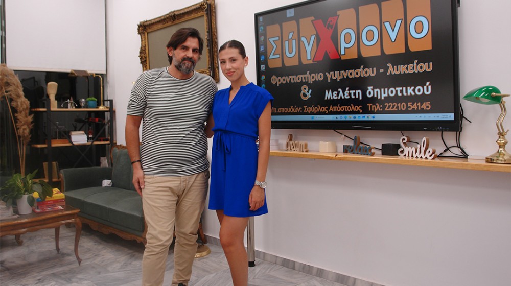 ΕΙΡΗΝΗ ΚΙΟΥΣΗ: Πέτυχε στις πανελλήνιες με πείσμα και ...Απόστολο Σφύρλα!