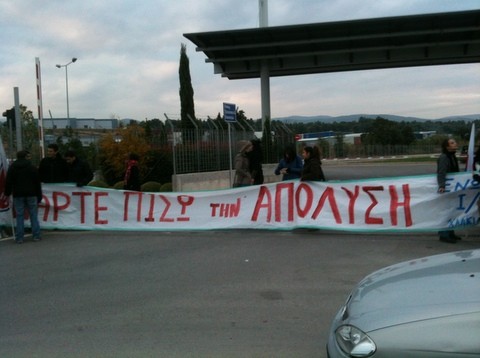 Συνεχίζει τον αγώνα εναντίον του Βασιλόπουλου για τον απολυμένο υπάλληλο