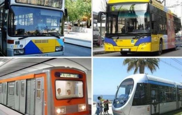 Αυτές είναι οι νέες τιμές στα Μέσα Μαζικής Μεταφοράς από την Δευτέρα
