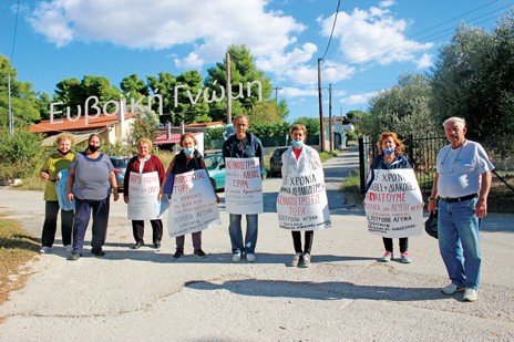 ΧΑΛΚΙΔΑ-ΕΡΕΤΡΙΑ: Κάτοικοι είναι εγκλωβισμένοι σε  λαβύρινθο θανάτου