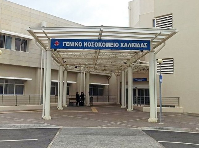 ΝΟΣΟΚΟΜΕΙΟ ΧΑΛΚΙΔΑΣ: Συγκέντρωση διαμαρτυρίας των εργαζομένων στην πλατεία Δικαστηρίων