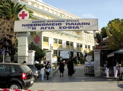 Πάει για κλείσιμο η καρδιοχειρουργική κλινική του Παίδων