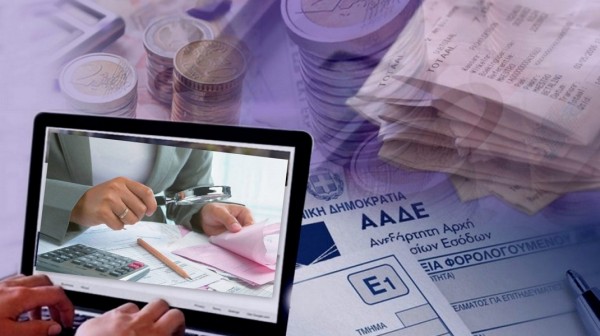 EYBOIA: Πήρε τη δεύτερη θέση στις φορολογικές παραβάσεις