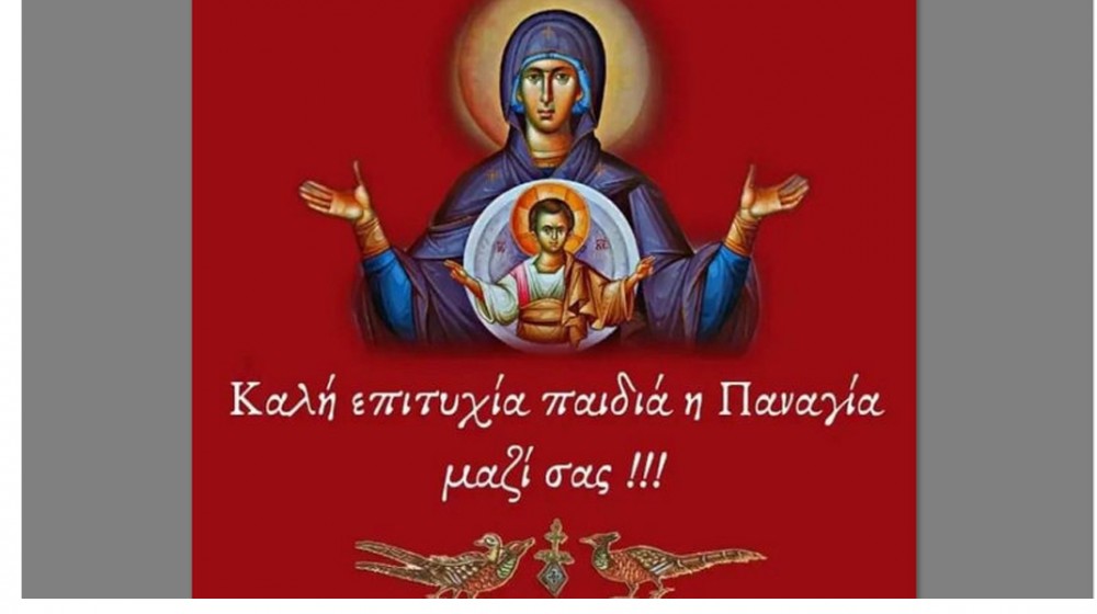 ΜΗΤΡΟΠΟΛΗ ΧΑΛΚΙΔΟΣ: Θείες λειτουργίες για τους υποψήφιους των Πανελληνίων Εξετάσεων