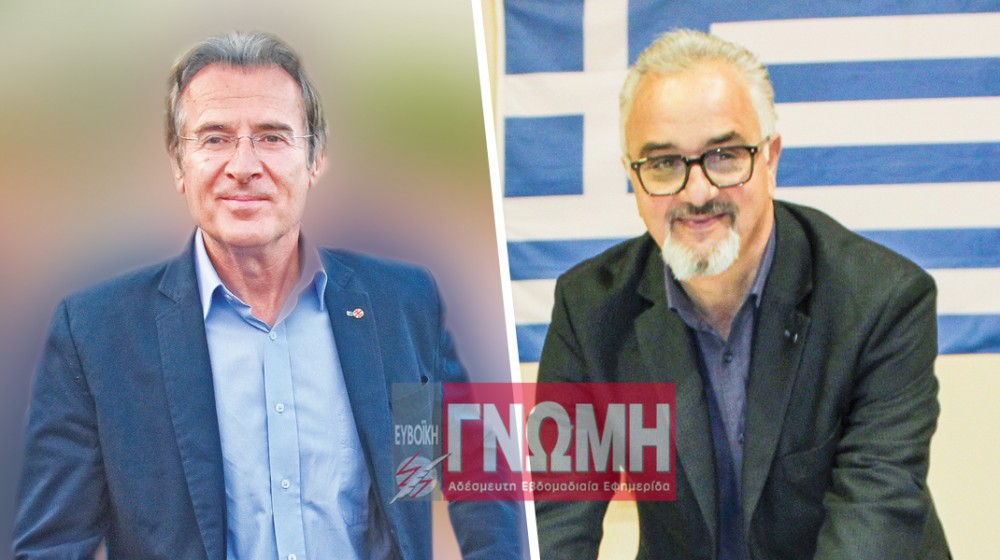 ΔΗΜΟΣ ΚΥΜΗΣ-ΑΛΙΒΕΡΙΟΥ: Ξηλώνονται για στολίδια