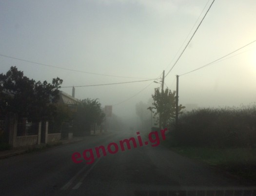 ΧΑΛΚΙΔΑ: Ξημέρωσε με ομίχλη