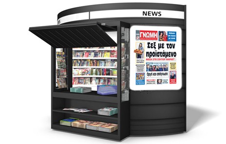 Η ΓΝΩΜΗ στο εργοστάσιο της ΛΑΡΚΟ: Οργή και απόγνωση από τους εργαζόμενους