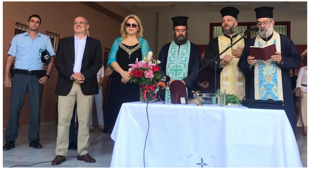 ΔΗΜΟΣ ΧΑΛΚΙΔΕΩΝ: Σε ποια σχολεία θα παραστούν στον Αγιασμό η Δήμαρχος και οι αντιδήμαρχοι