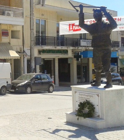 Συγκέντρωση διαμαρτυρίας στο Αλιβέρι