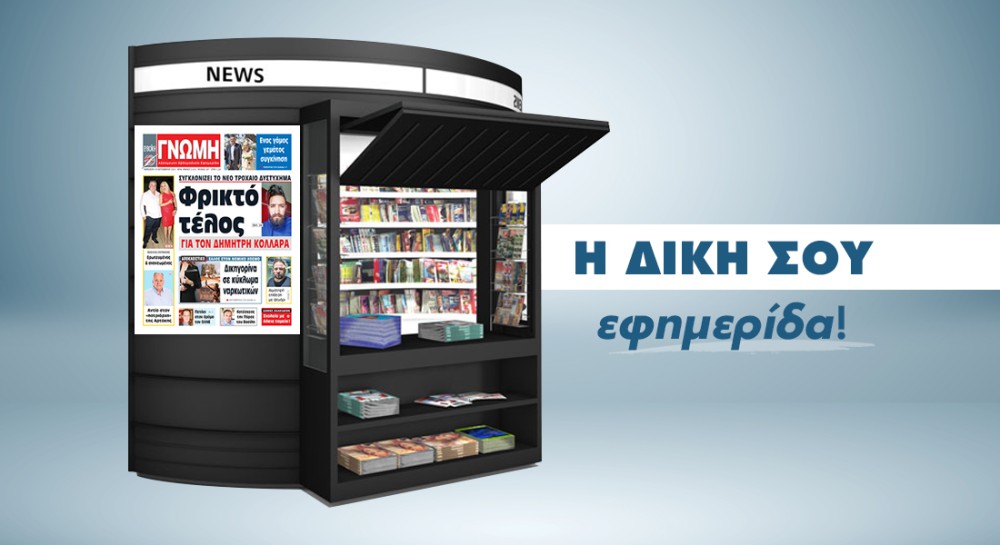 ΧΑΛΚΙΔΑ: Δικηγορίνα μπλεγμένη σε κύκλωμα ναρκωτικών