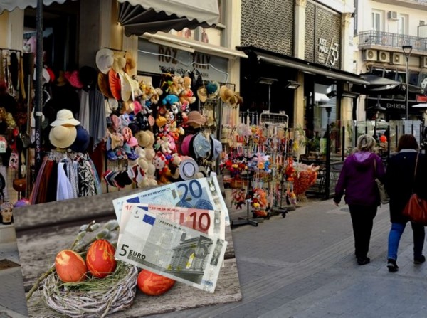 ΠΑΣΧΑ 2022- ΓΣΕΕ : Πως θα πληρωθούν όσοι δουλέψουν σε ημέρες αργίας