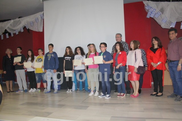 ΧΑΛΚΙΔΑ: Αστέρια στην ορθογραφία