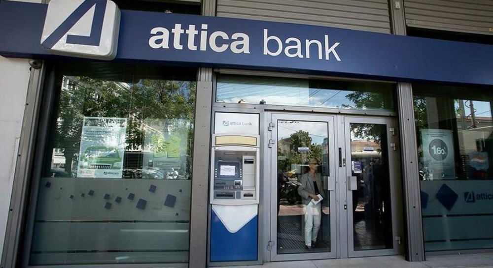 Άλλαξε όνομα η Attica Bank