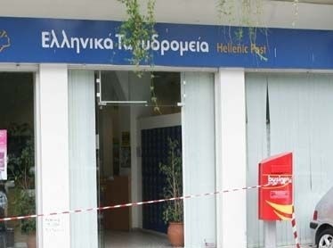 Κουκουλοφόρος λήστεψε τα ΕΛΤΑ στα Οινόφυτα