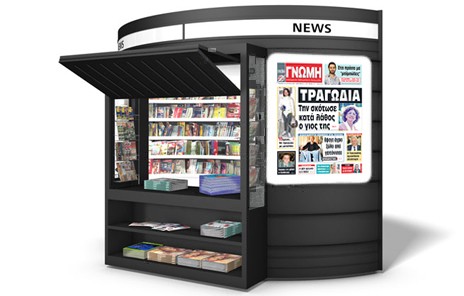 Την σκότωσε κατά λάθος ο γιος της