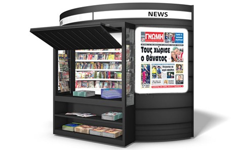 ΑΓΙΑ ΕΛΕΟΥΣΑ-ΔΟΚΟΣ-ΑΛΑΤΣΑΤΑ: Μεγάλο ρεπορτάζ της Γνώμης για τον υγρό εφιάλτη που πνίγει νοικοκυριά