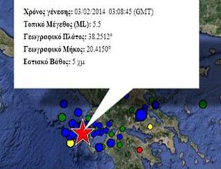 Νέος ισχυρός σεισμός 5,7 ρίχτερ
