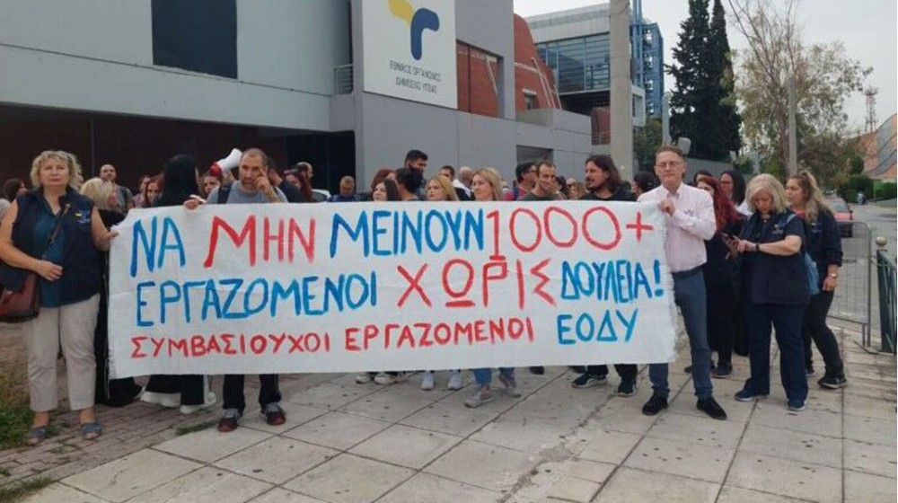 ΕΟΔΥ: Κραυγή αγωνίας από 1.047 εργαζόμενους στις Κινητές Μονάδες