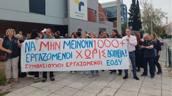 ΕΟΔΥ: Κραυγή αγωνίας από 1.047 εργαζόμενους στις Κινητές Μονάδες