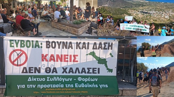 Βροντερό όχι από τα Λουκίσια στην κατασκευή αιολικών σταθμών