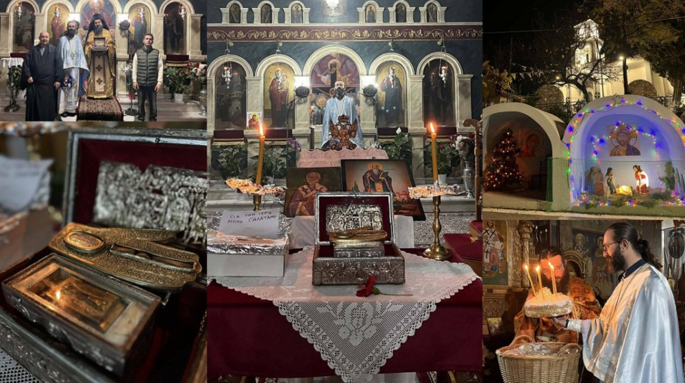ΛΙΧΑΔΑ ΕΥΒΟΙΑΣ: Υποδοχή Ιερών Λειψάνων από την Μονή Γαλατάκη ενόψει Χριστουγέννων