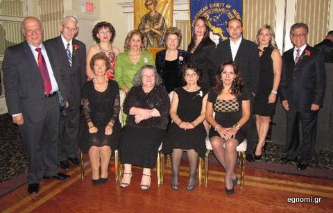 Χορός και βραβεία από τους Ευβοιώτες της Αμερικής