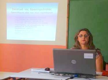 Η Ζωή Πολυχρόνου σε πανελλήνιο συνέδριο εκπαιδευτικών