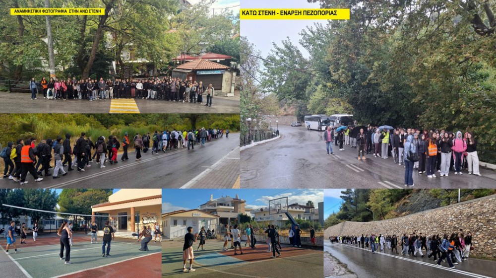 ΛΥΚΕΙΟ ΚΑΝΗΘΟΥ: Δράσεις για την ημέρα Ευρωπαϊκού Αθλητισμού στο σχολείο και σε φυσικό περιβάλλον