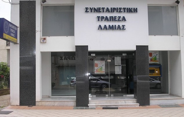 Διασφαλίζονται οι καταθέσεις, αλλά όχι οι εργαζόμενοι