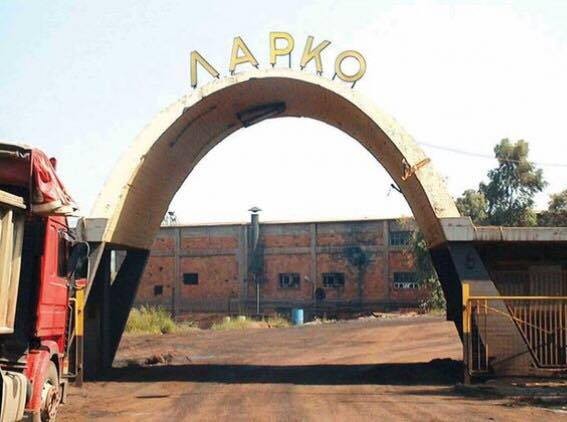 ΤΑΙΠΕΔ: Άνοιξε η προσφορά για τη μίσθωση των περιουσιακών στοιχείων της ΛΑΡΚΟ