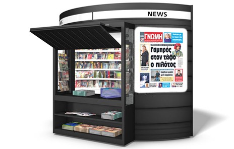 Εφιαλτικό κρυφτό με τρεις διαρρήκτες στο σπίτι του Γιώργου Κούκουρα