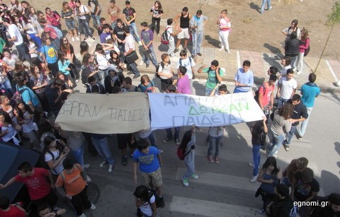 Πορεία διαμαρτυρίας των μαθητών στο Δημαρχείο