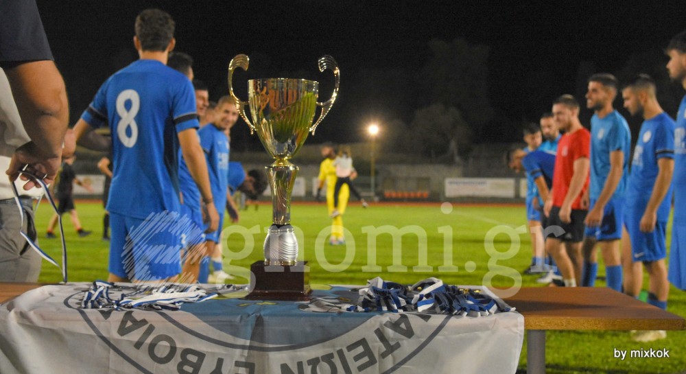 ΕΠΣ ΕΥΒΟΙΑΣ: Ορίστηκε ο τελικός του Λιγκ Καπ