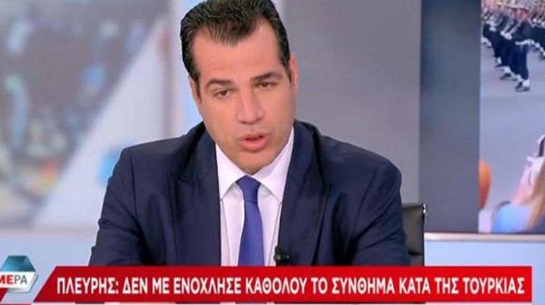 Πλεύρης: Δεν με ενόχλησε το σύνθημα ...γαμ@@@ η Τουρκία - Δεν θέλω ναύτες που να λένε ...περνά-περνά η μέλισσα (VIDEO)