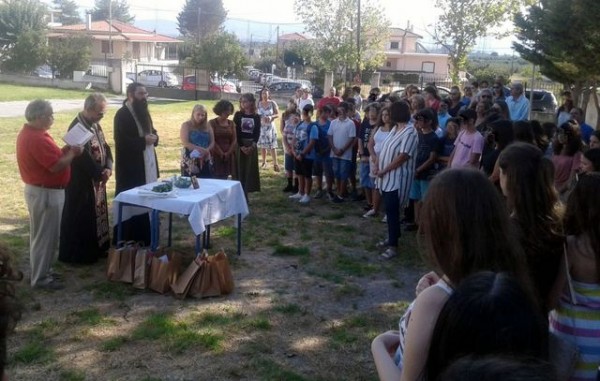 Αγιασμός με δρομολόγια στο Μουσικό Σχολείο Χαλκίδας