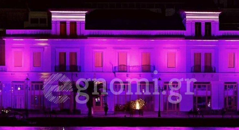 Ροζ το Δημαρχείο της παραλίας στη Χαλκίδα