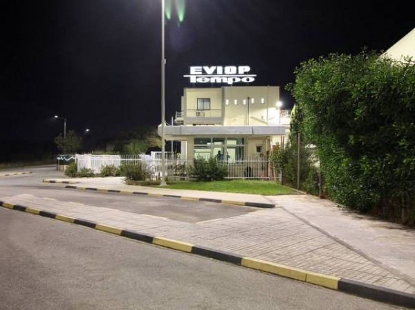 ΕΒΙΟΠ-ΤΕΜΠΟ: Αυτό είναι το νέο Διοικητικό Συμβούλιο του Σωματείου Εργαζομένων – Πρόεδρος ο Κοτρογιάννης