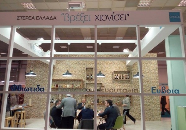 Αυτό είναι το νέο τουριστικό σλόγκαν της Στερεάς Ελλάδας