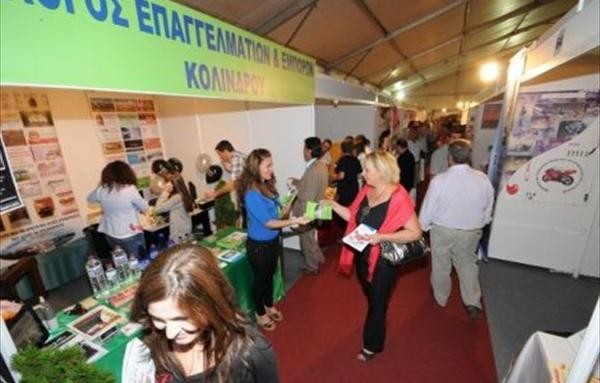 Το Επιμελητήριο Εύβοιας συμμετέχει σε έκθεση στην Πιερία