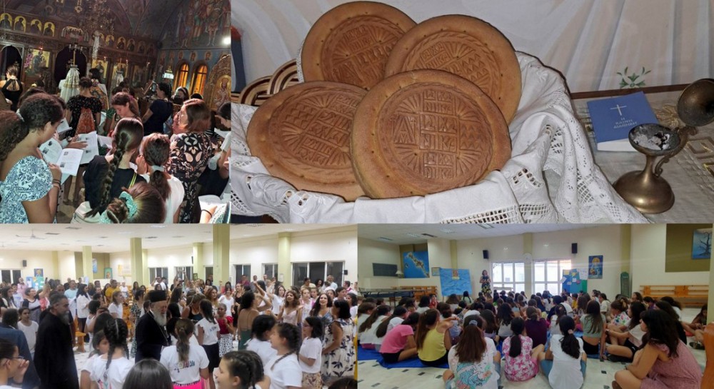 ΚΑΤΑΣΚΗΝΩΣΕΙΣ ΜΗΤΡΟΠΟΛΗΣ: Ο Μητροπολίτης στη γιορτή λήξης της Ε΄ κατασκηνωτικής περιόδου