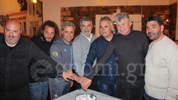 Οι προπονητές ποδοσφαίρου της Εύβοιας έκοψαν την πίτα τους σε όμορφη εκδήλωση